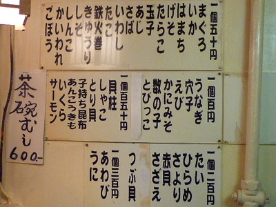 2/25外食!